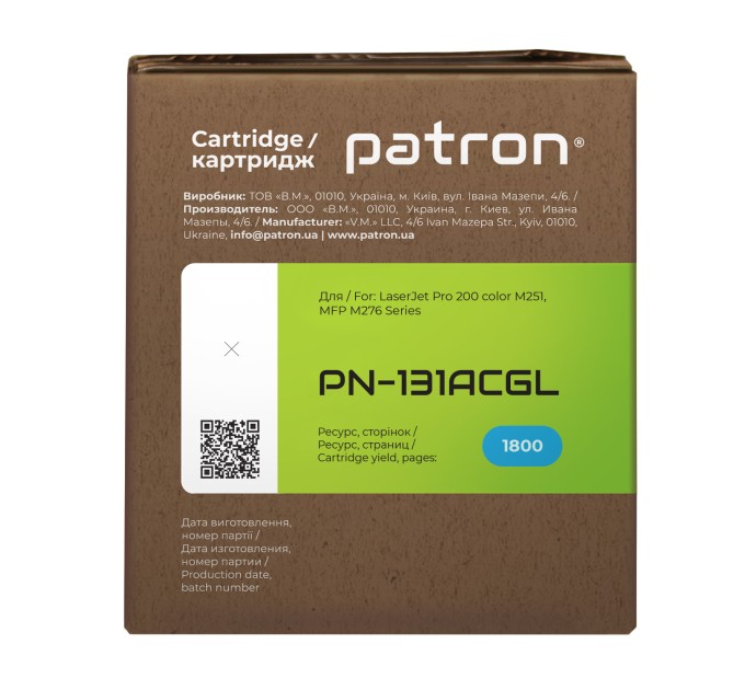 Картридж сумісний HP 131A (CF211A) Green Label, блакитний Patron (PN-131AСGL)