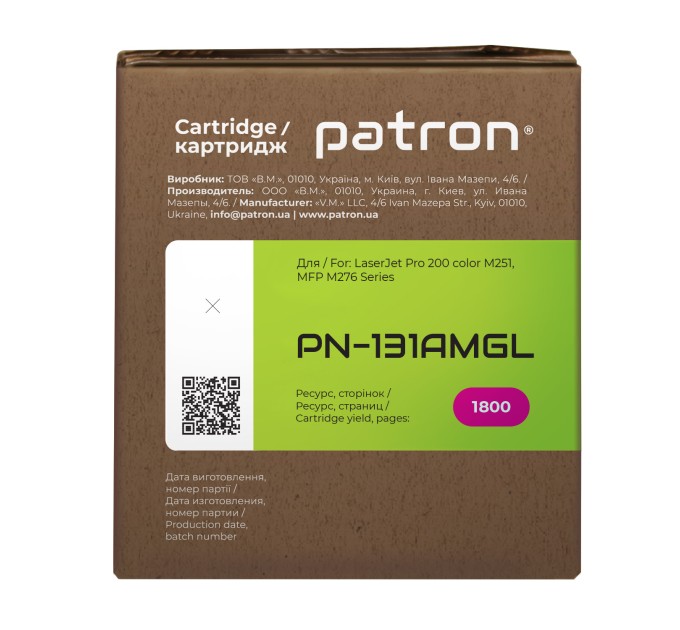 Картридж сумісний HP 131A (CF213A) Green Label, пурпуровий Patron (PN-131AMGL)