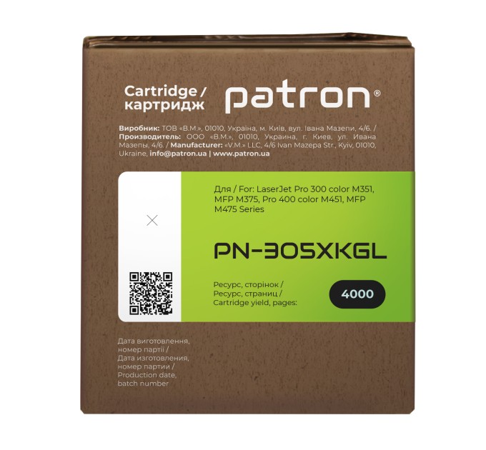 Картридж сумісний HP 305X (CE410X) чорний Green Label Patron (PN-305XKGL)