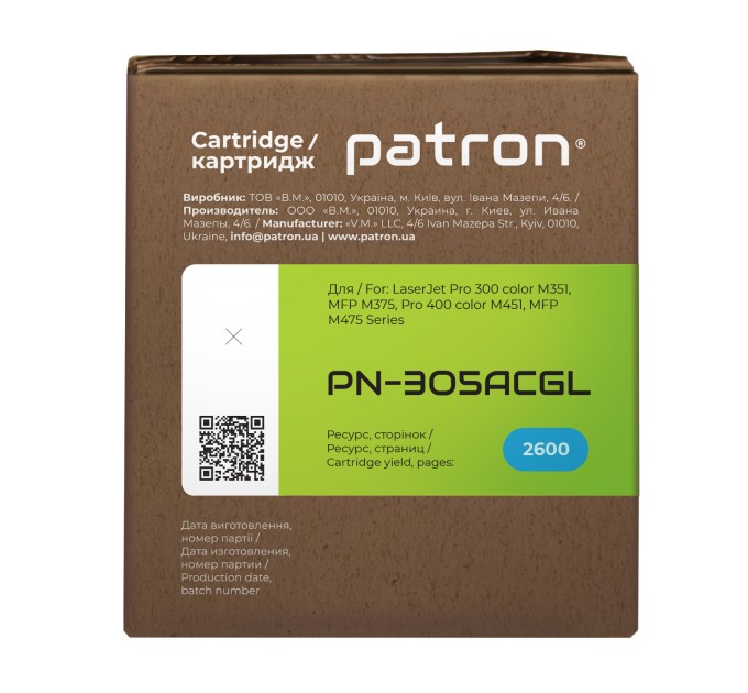 Картридж сумісний HP 305A (CE411A) блакитний Green Label Patron (PN-305ACGL)