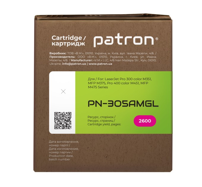 Картридж сумісний HP 305A (CE413A) пурпуровий Green Label Patron (PN-305AMGL)