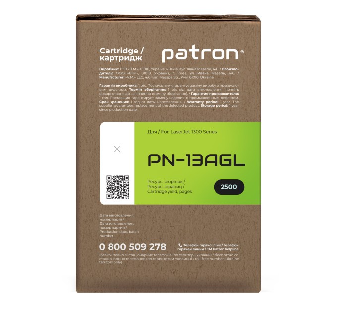 Картридж сумісний HP 13A (Q2613A) Green Label Patron (PN-13AGL)