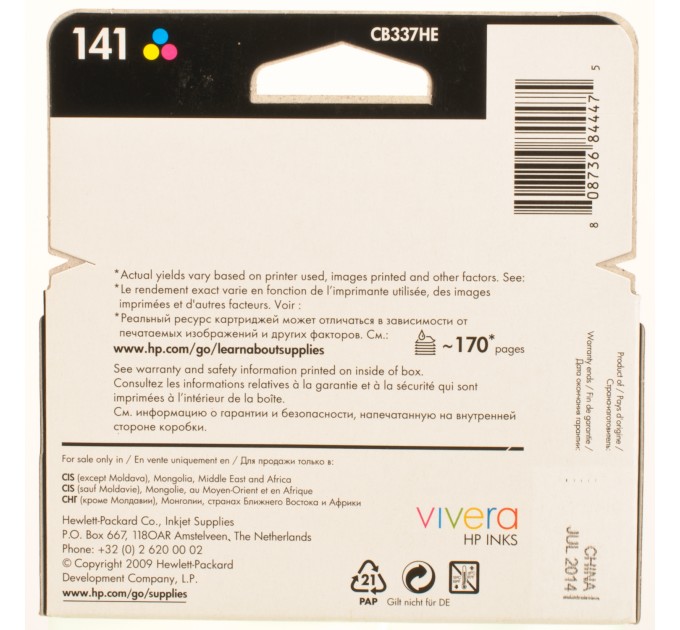 Картридж №141 кольоровий HP (CB337HE)