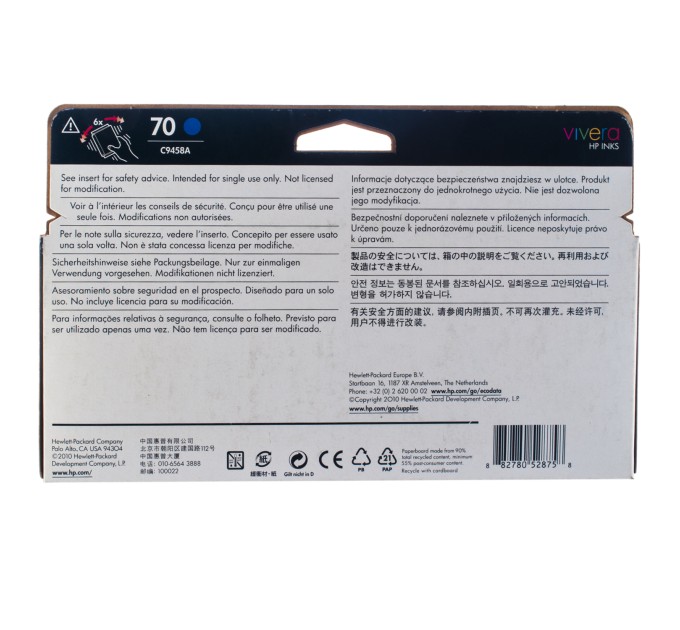 Картридж №70 синій HP (C9458A)