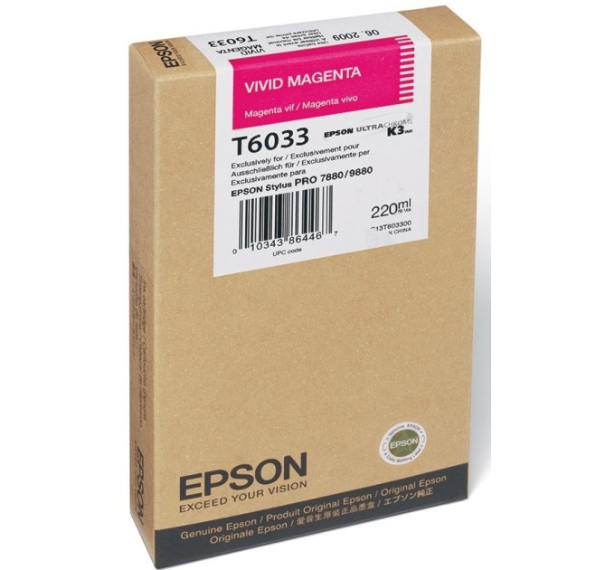 Картридж T603300 яскраво-пурпуровий Epson (C13T603300)
