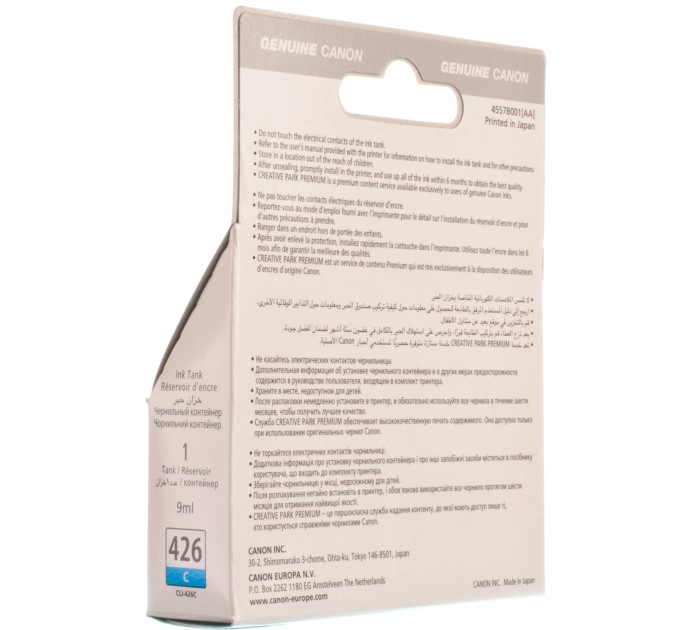 Картридж CLI-521C блакитний Canon (2934B004/2934B006)