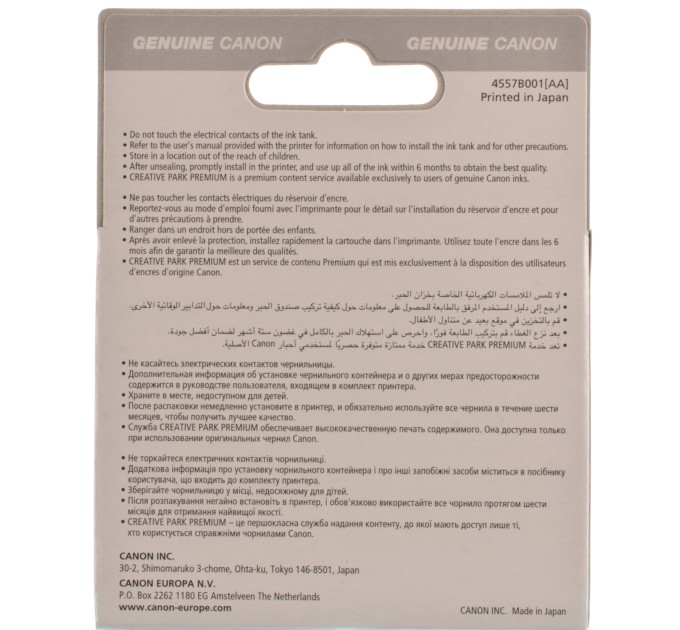 Картридж CLI-521C блакитний Canon (2934B004/2934B006)