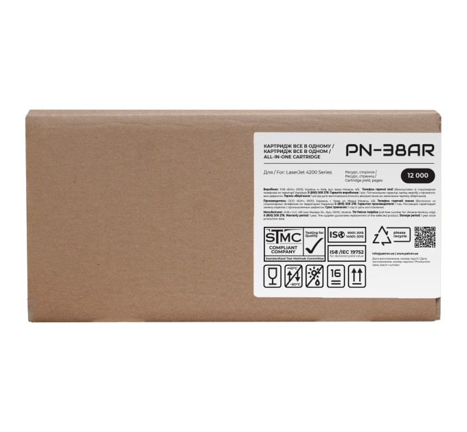 Картридж сумісний HP 38A (Q1338A) Extra Patron (PN-38AR)