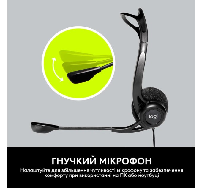 Гарнітура USB PC 960 Stereo, чорна Logitech (981-000100)