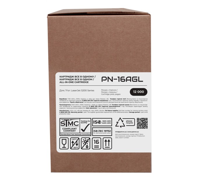 Картридж сумісний HP 16A (Q7516A) Green Label Patron (PN-16AGL)