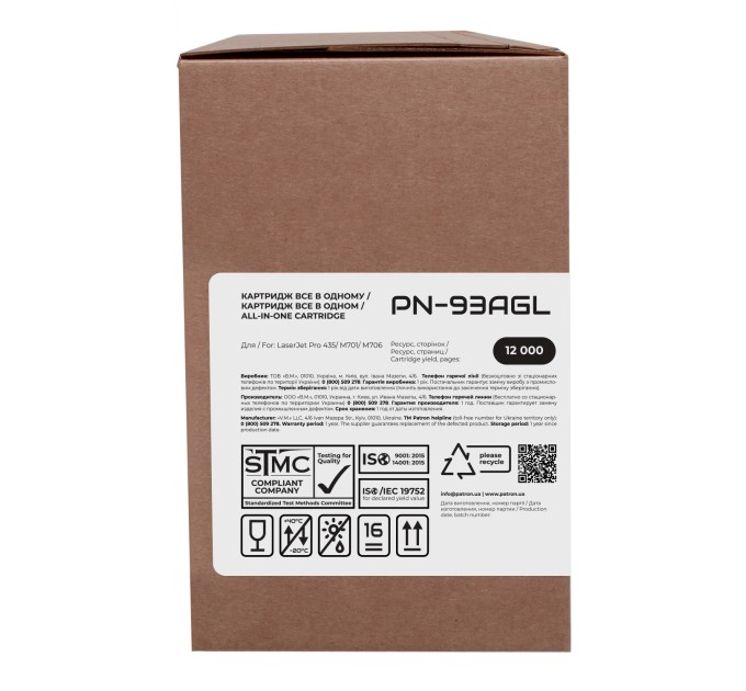 Картридж сумісний HP 93A (CZ192A) Green Label Patron (PN-93AGL)