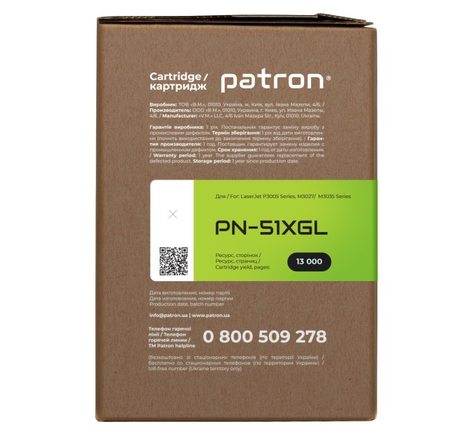 Картридж сумісний HP 51X (Q7551X) Green Label Patron (PN-51XGL)