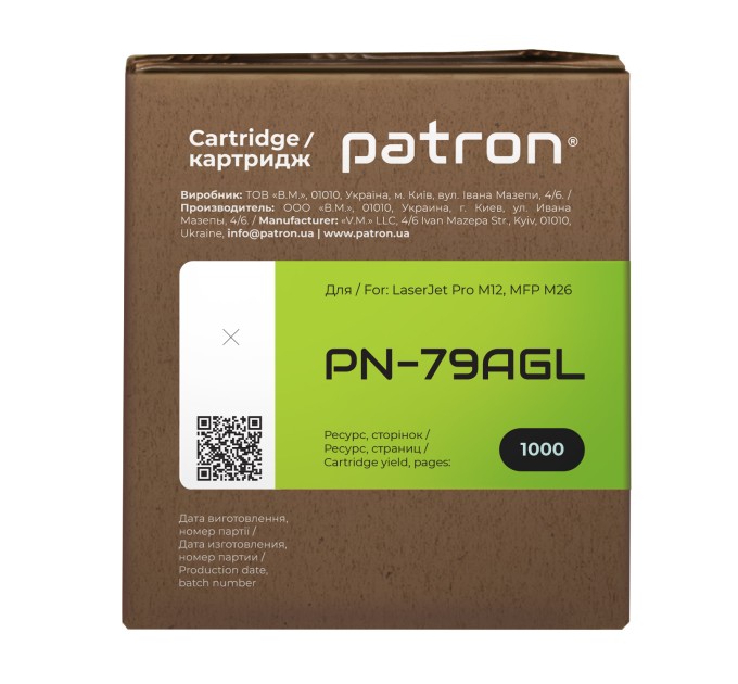 Картридж сумісний HP 79A (CF279A) Green Label Patron (PN-79AGL)