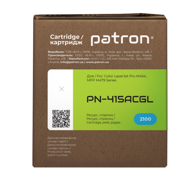 Картридж сумісний HP 415A (W2031A) Green Label, блакитний Patron (PN-415ACGL)