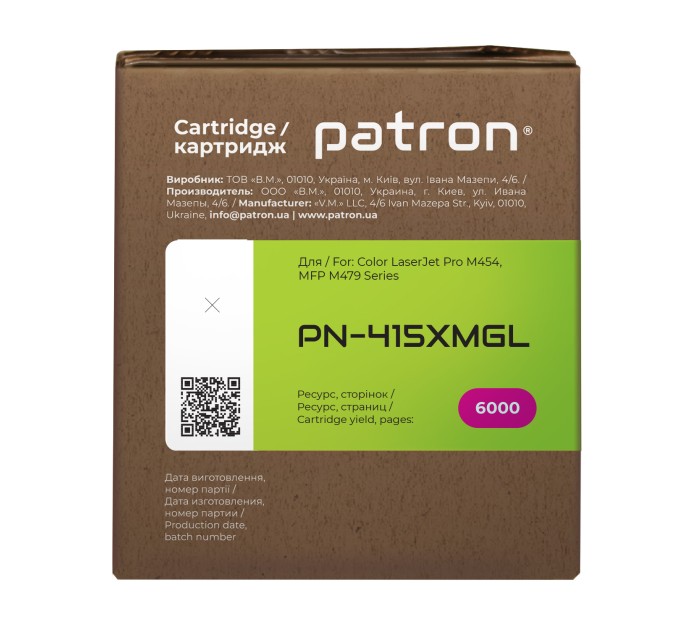 Картридж сумісний HP 415X (W2033X) Green Label, пурпуровий Patron (PN-415XMGL)
