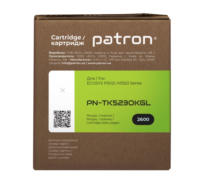 Тонер-картридж сумісний Kyocera Mita TK-5230K чорний Green Label Patron (PN-TK5230KGL)