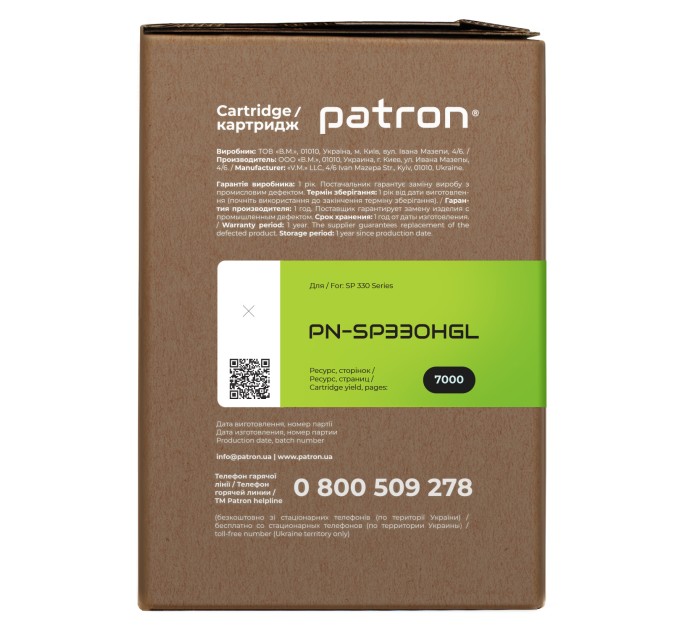 Картридж сумісний Ricoh SP 330H Green Label Patron (PN-SP330HGL)