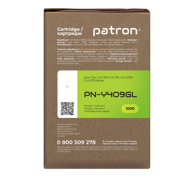 Тонер-картридж сумісний Samsung CLT-Y409S Green Label, жовтий Patron (PN-Y409GL)
