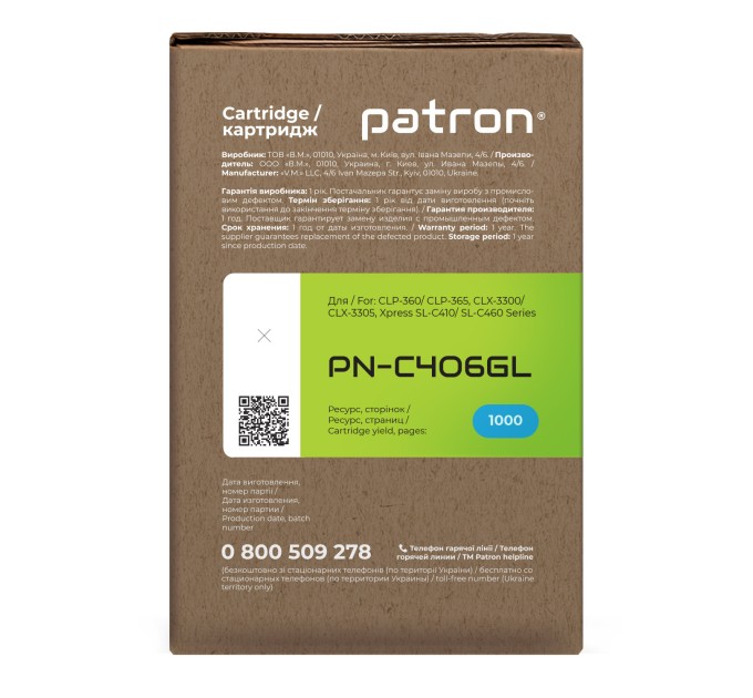 Тонер-картридж сумісний Samsung CLT-C406S Green Label, блакитний Patron (PN-C406GL)