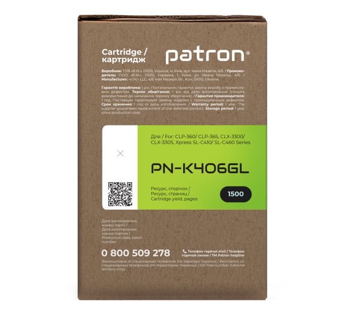 Тонер-картридж сумісний Samsung CLT-K406S Green Label, чорний Patron (PN-K406GL)