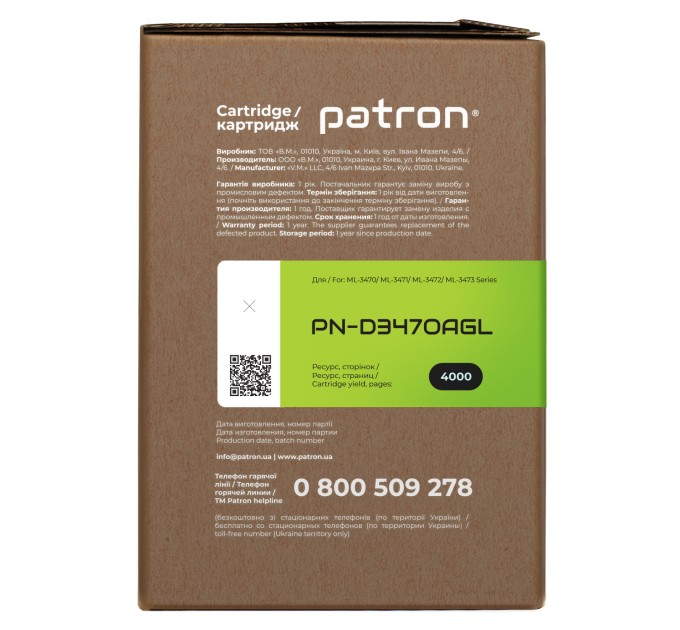 Картридж сумісний Samsung ML-D3470A Green Label Patron (PN-D3470AGL)