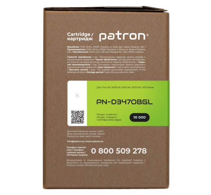 Картридж сумісний Samsung ML-D3470B Green Label Patron (PN-D3470BGL)