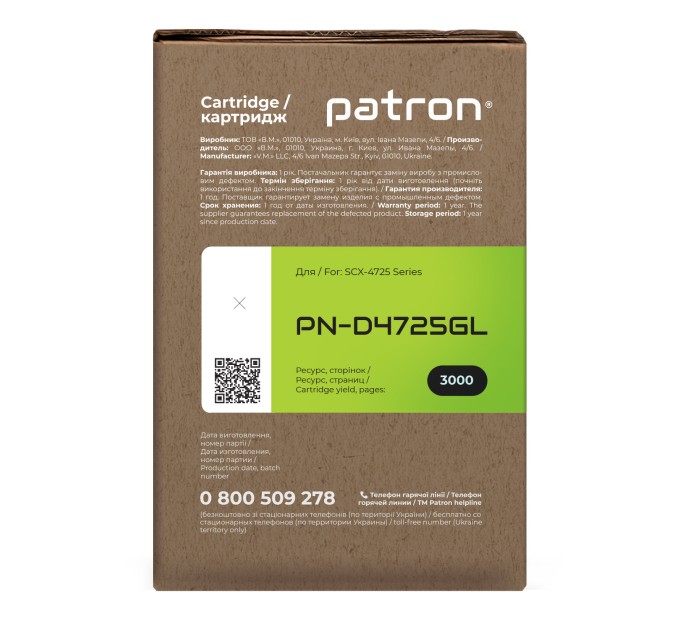 Картридж сумісний Samsung SCX-D4725A Green Label Patron (PN-D4725GL)