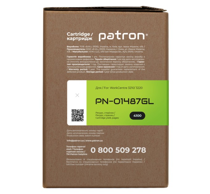 Картридж сумісний XER 106R01487 Green Label Patron (PN-01487GL)