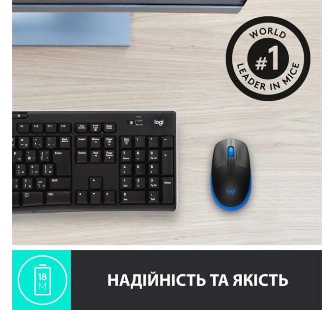Миша бездротова M190, синя Logitech (910-005907)