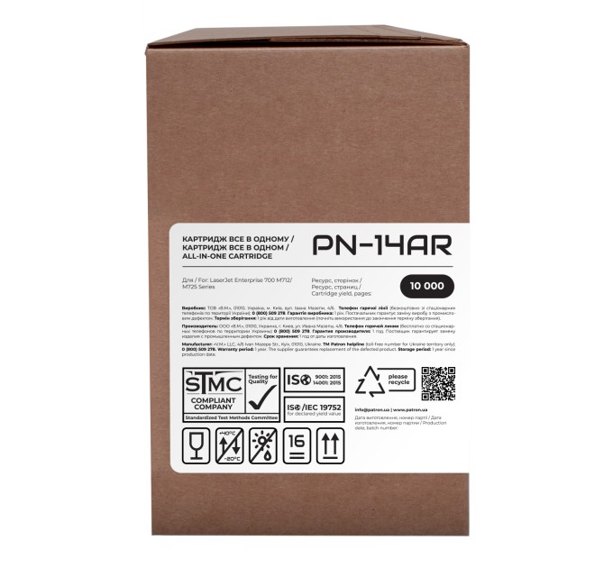 Картридж сумісний HP 14A (CF214A) Extra Patron (PN-14AR)