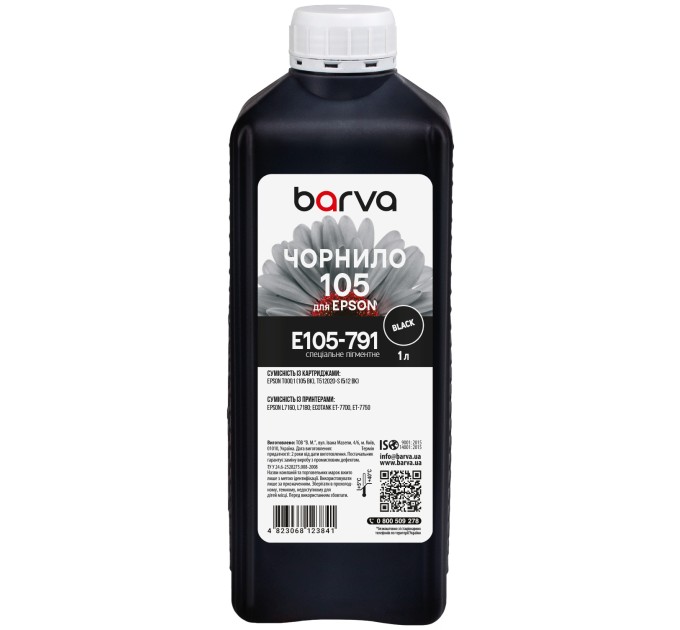 Чорнило для Epson 105 BK спеціальне 1 л, пігментне, чорне Barva (E105-791)