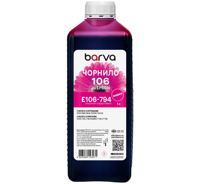 Чорнило для Epson для 106 M спеціальне 1 л, водорозчинне, пурпурове Barva (E106-794)