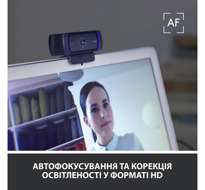 Веб-камера C920S Pro, чорна Logitech (960-001252)
