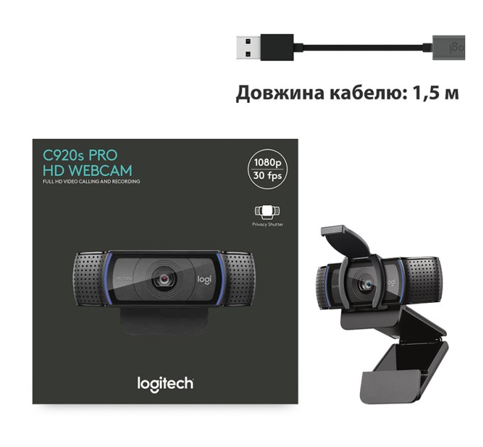 Веб-камера C920S Pro, чорна Logitech (960-001252)