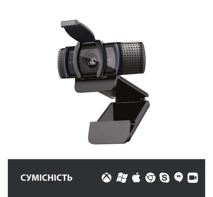 Веб-камера C920S Pro, чорна Logitech (960-001252)