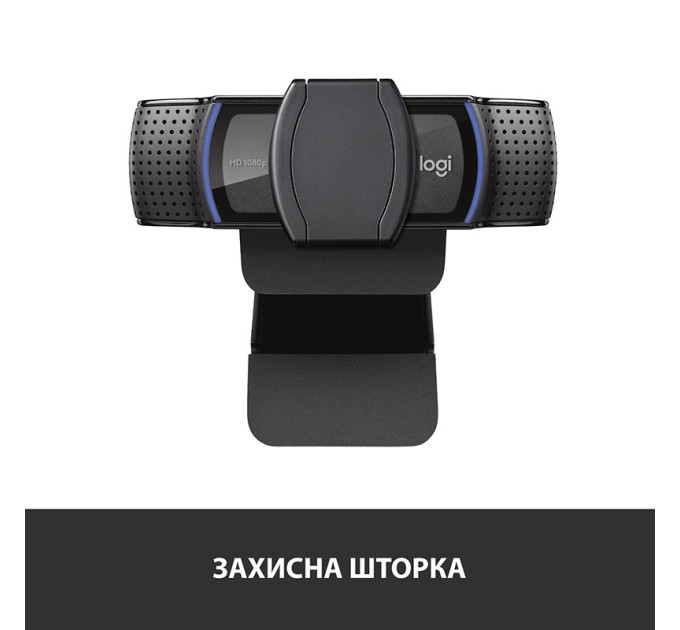 Веб-камера C920S Pro, чорна Logitech (960-001252)