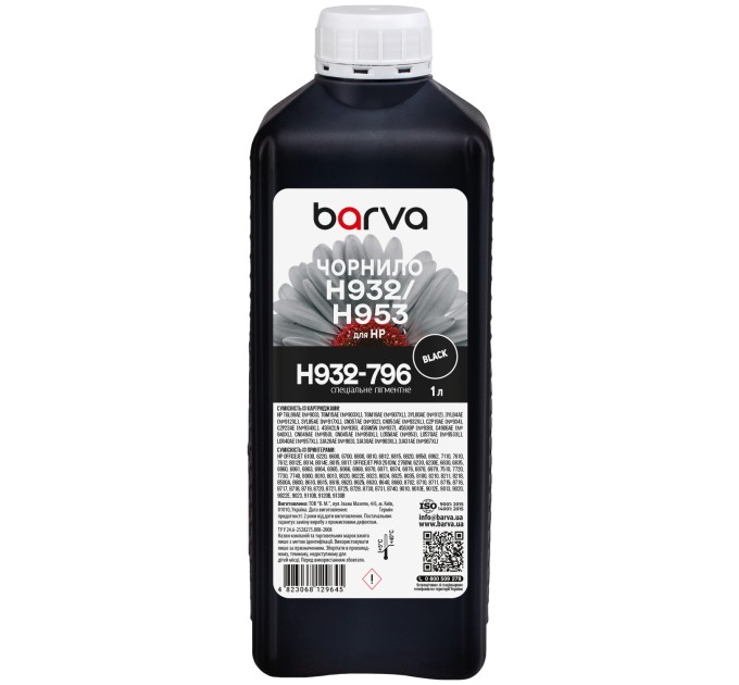 Чорнило для HP 932/950/953 спеціальне 1 л, пігментне, чорне Barva (H932-796)