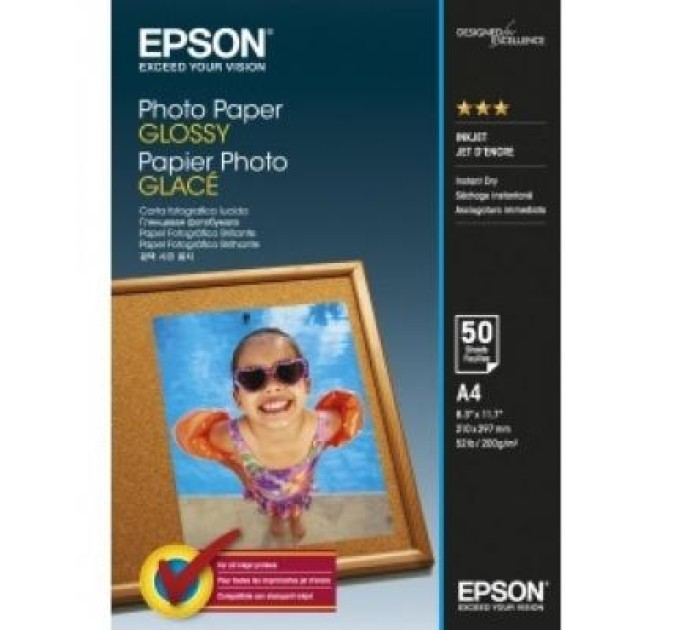 Фотопапір Glossy A4, 50 л Epson (C13S042539)