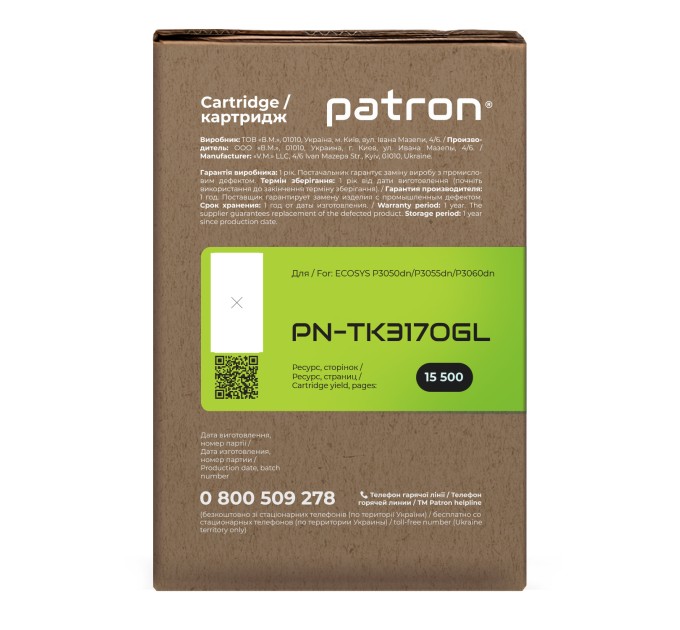 Тонер-картридж сумісний Kyocera Mita TK-3170 Green Label Patron (PN-TK3170GL)