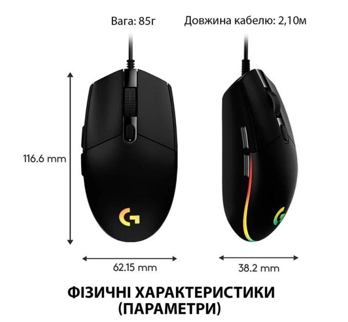 Миша USB G102 Lightsync, чорна Logitech (910-005823)