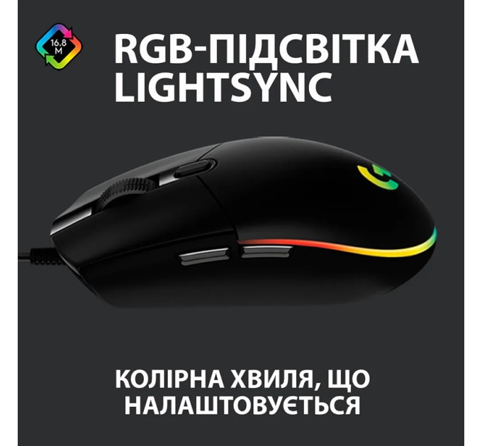 Миша USB G102 Lightsync, чорна Logitech (910-005823)