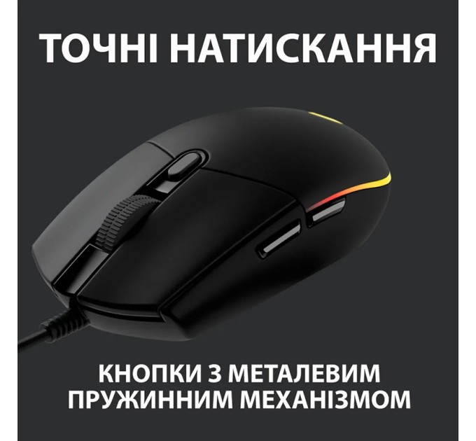 Миша USB G102 Lightsync, чорна Logitech (910-005823)