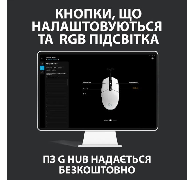 Миша USB G102 Lightsync, чорна Logitech (910-005823)