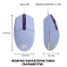 Миша USB G102 Lightsync, лілова Logitech (910-005854)