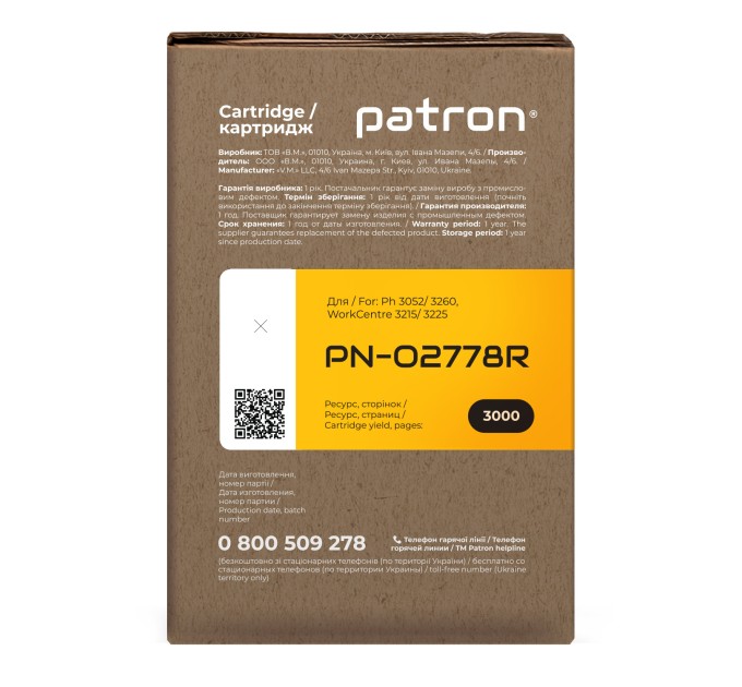 Тонер-картридж сумісний XER 106R02778 (Ph 3052) Extra Patron (PN-02778R)