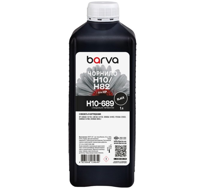 Чорнило для HP 10/13/82/88 спеціальне 1 л, пігментне, чорне Barva (H10-689)