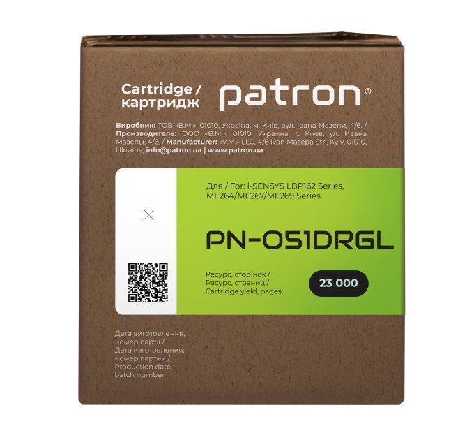 Драм-картридж сумісний Canon 051 Green Label Patron (PN-051DRGL)
