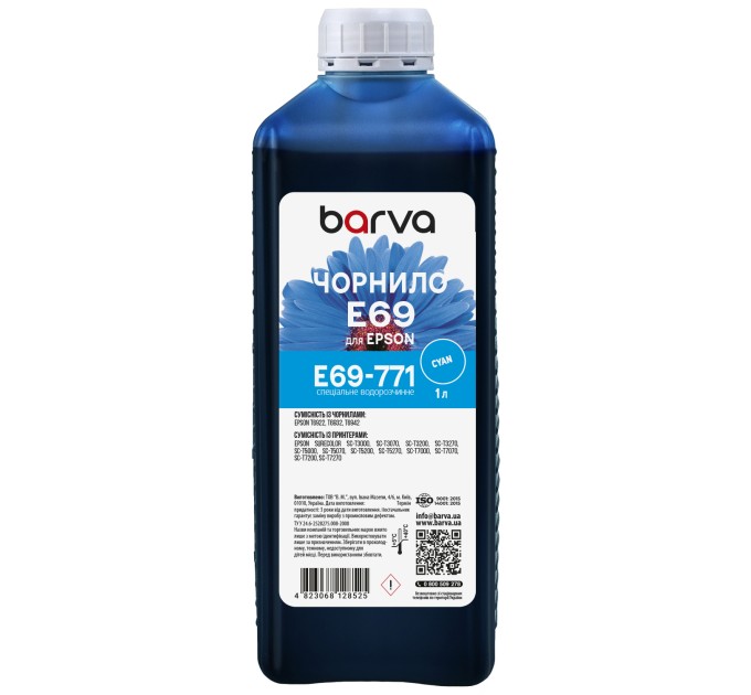 Чорнило для Epson T6932 спеціальне 1 л, водорозчинне, блакитне Barva (E69-771)
