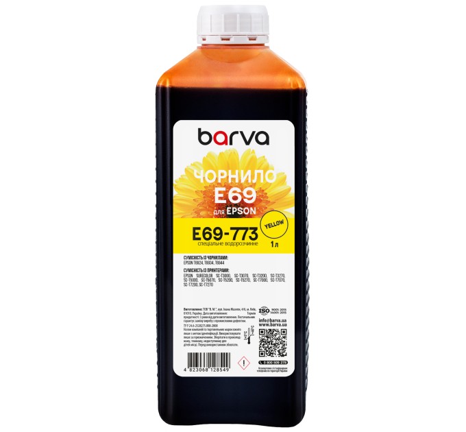 Чорнило для Epson T6934 спеціальне 1 л, водорозчинне, жовте Barva (E69-773)