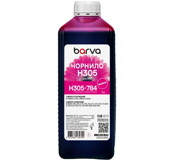Чорнило для HP 305 спеціальне 1 л, водорозчинне, пурпурове Barva (H305-784)